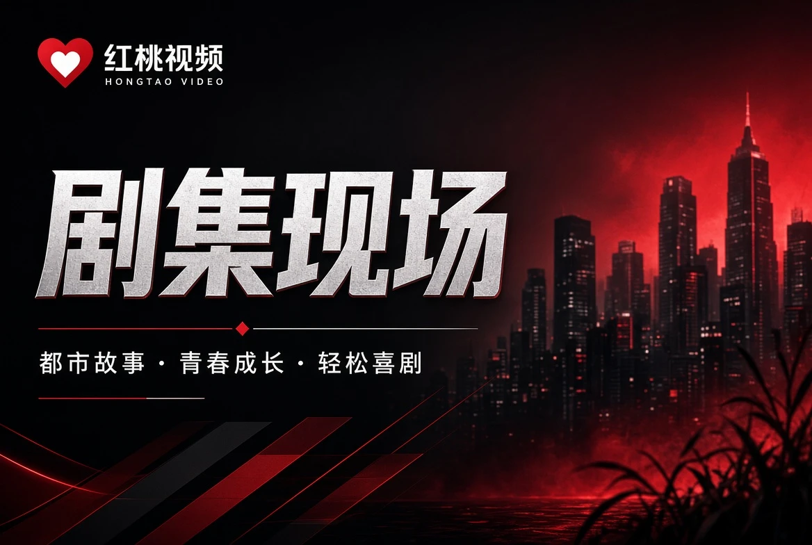 编辑关注整理