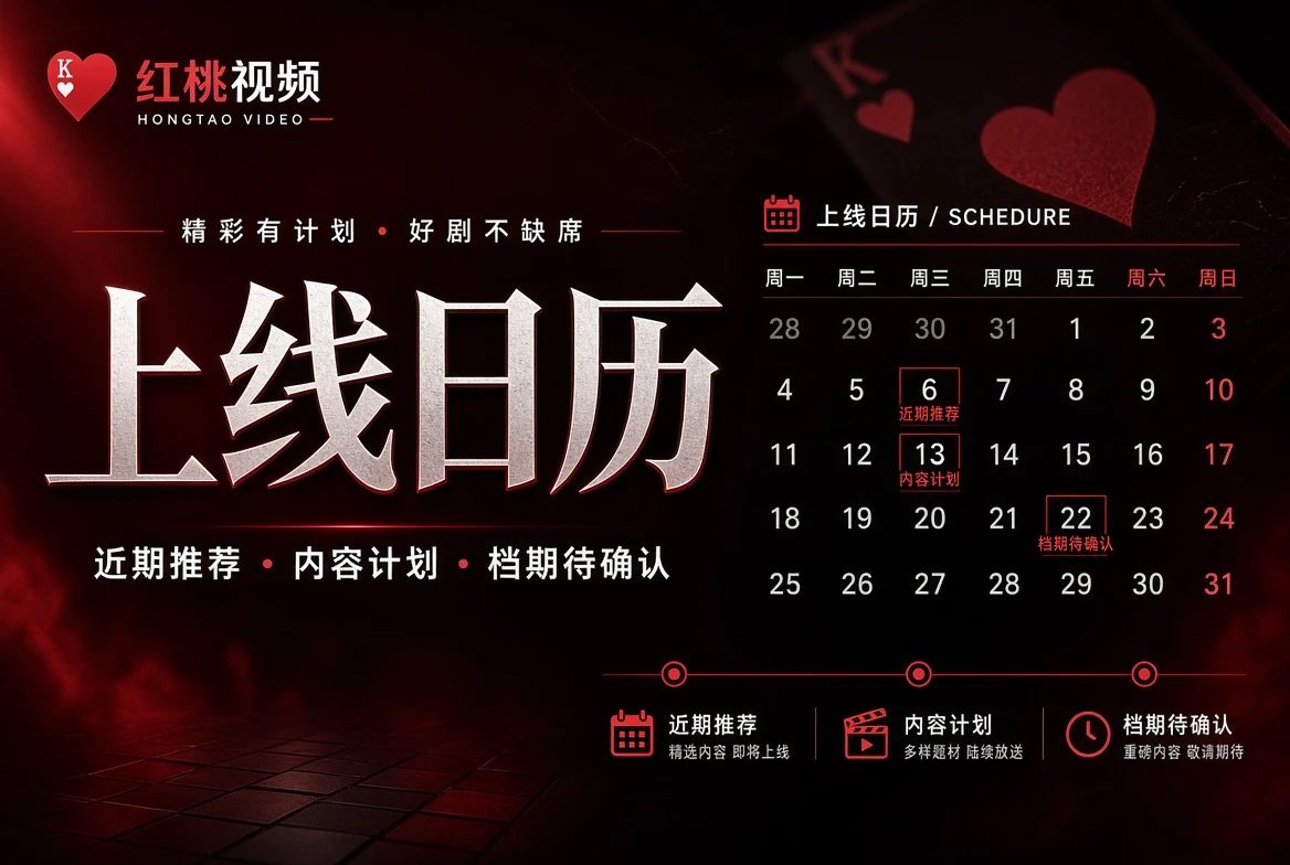 人物公开动态整理